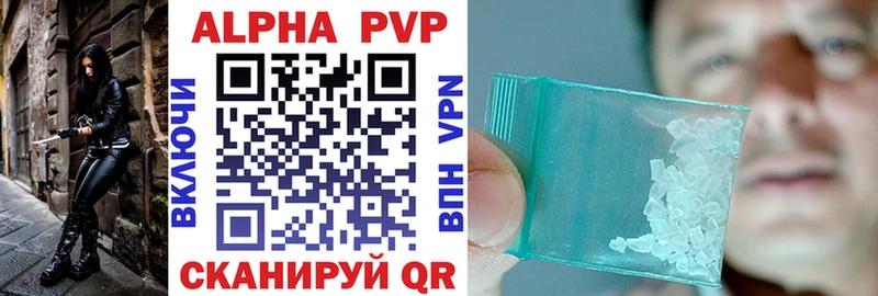 А ПВП VHQ Купить где Краснокамск