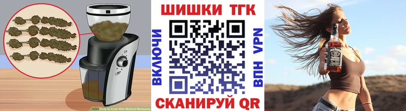 Купить Краснокамск Печенье с ТГК марихуана