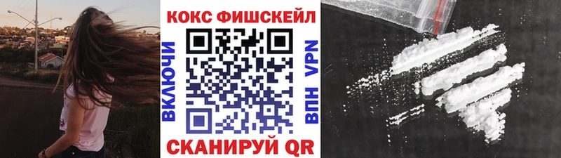 Купить закладки  Краснокамск  Cocaine 98% 