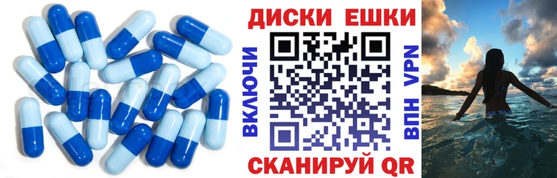 Купить  Краснокамск  Ecstasy Дубай 