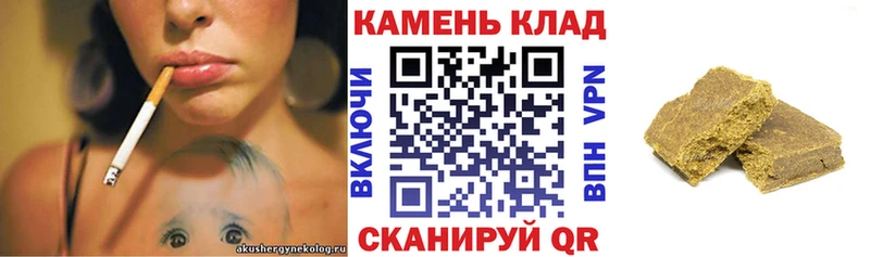 Купить  Краснокамск  ГАШ 40% ТГК 