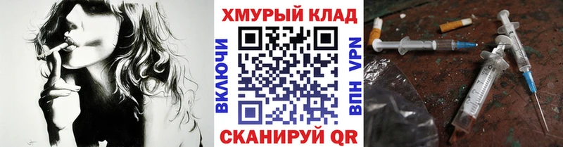 Купить закладки Краснокамск Героин Афган
