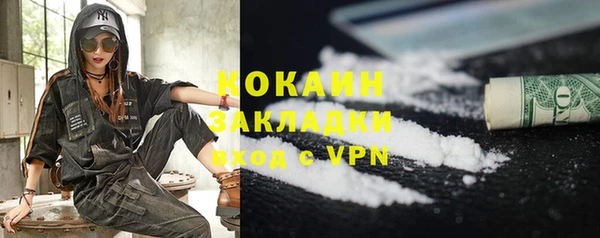 наркотики Каменка