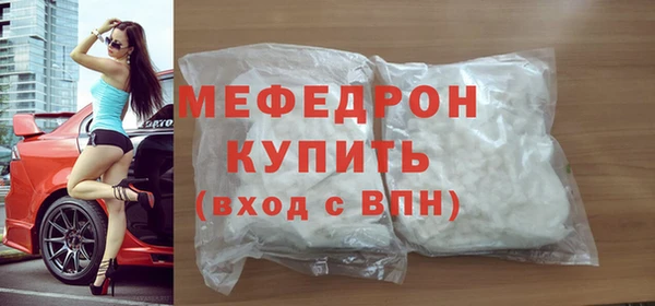 наркотики Каменка