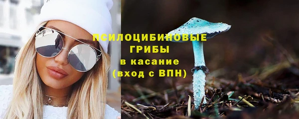 наркотики Каменск-Шахтинский