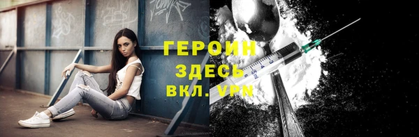 spice Каменногорск