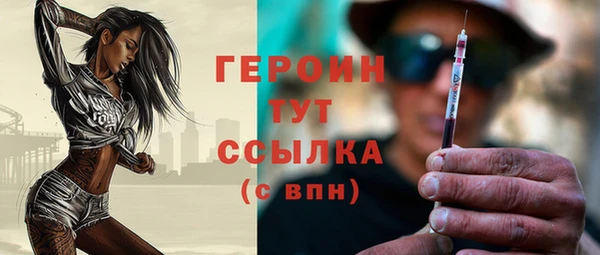 наркотики Каменск-Шахтинский