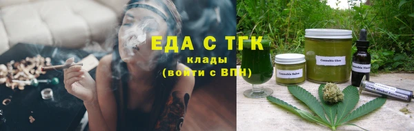 наркотики Каменск-Шахтинский