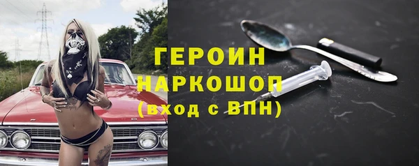 spice Каменногорск