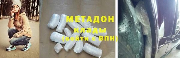 наркотики Каменск-Шахтинский
