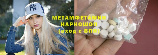 spice Каменногорск