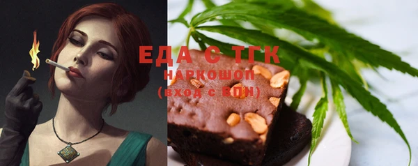 наркотики Каменск-Шахтинский