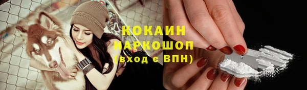 наркотики Каменка