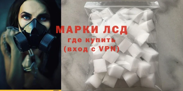 наркотики Каменск-Шахтинский