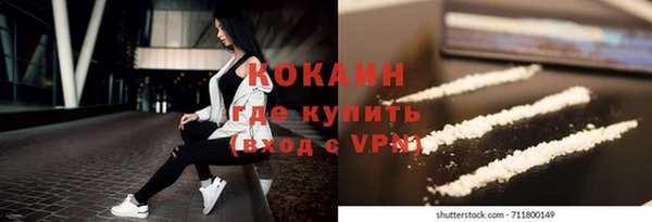 ALPHA PVP Карпинск