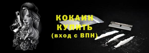 наркотики Каменск-Шахтинский