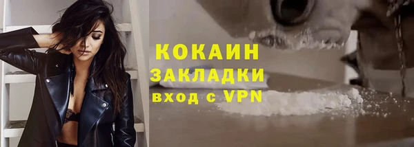 наркотики Каменск-Шахтинский