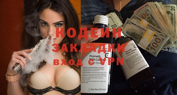 наркотики Каменка