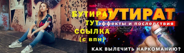 spice Каменногорск