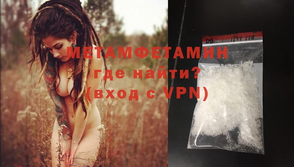 MESCALINE Валуйки