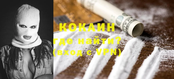 COCAINE Касимов