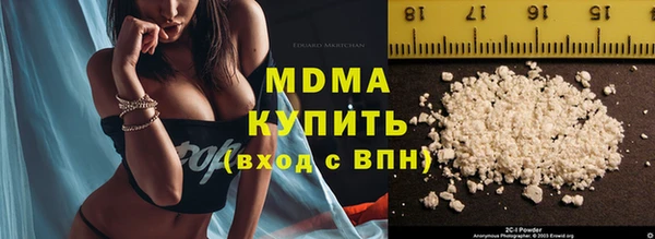 наркотики Каменка