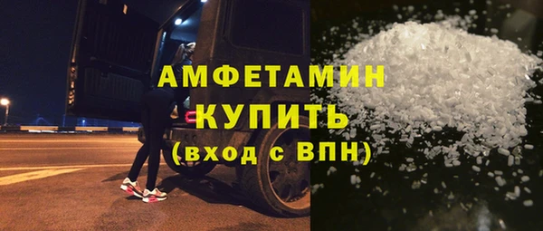 наркотики Каменск-Шахтинский