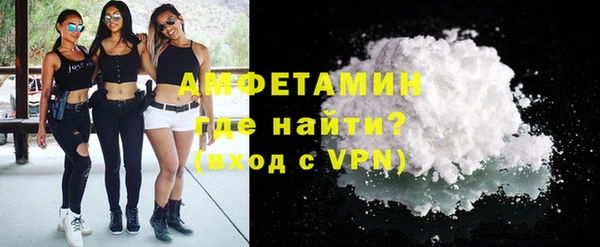 ALPHA PVP Карпинск