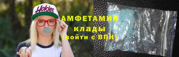 наркотики Каменка