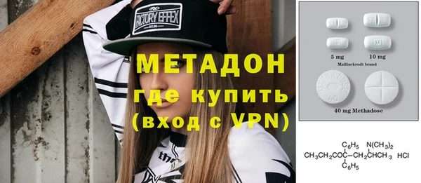 spice Каменногорск