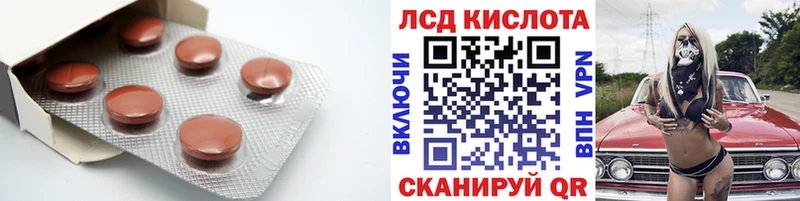 Купить где  Краснокамск  ЛСД экстази ecstasy 