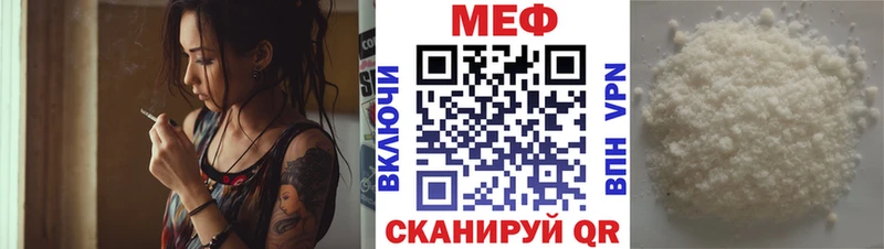 Меф кристаллы  Купить  Краснокамск 