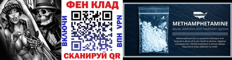 Купить  Краснокамск  Первитин мет 