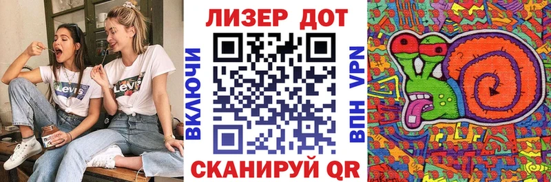 Марки N-bome 1500мкг  Купить закладки  Краснокамск 